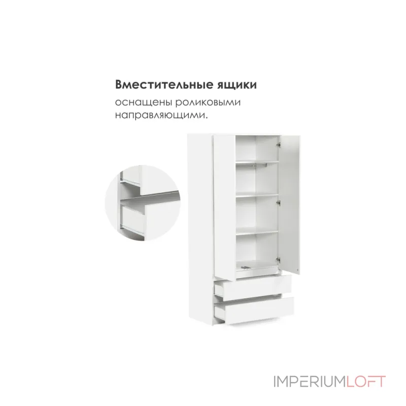 Шкаф Woodville 528274