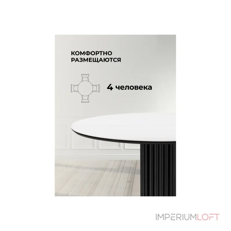 Обеденный стол Woodville 612157