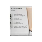Стул Woodville 454007