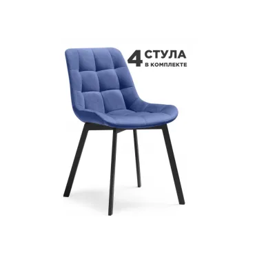 Стул Woodville 619142