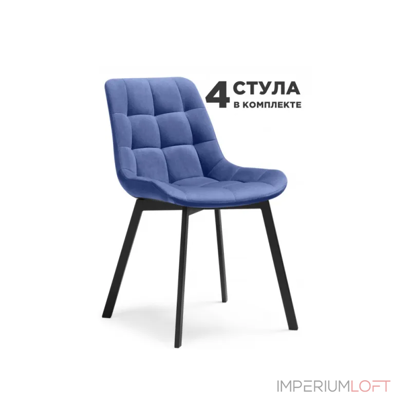 Стул Woodville 619142