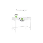 Компьютерный стол Woodville 621503