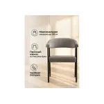 Деревянный стул Woodville 620594