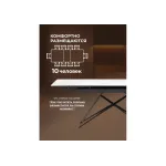 Обеденный стол Woodville 625929