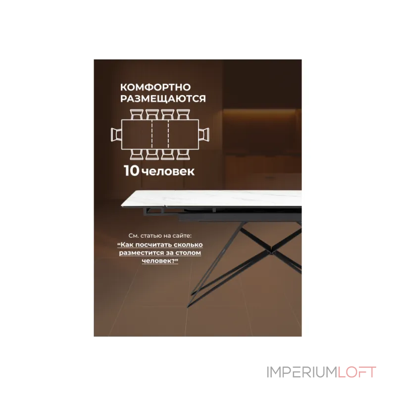Обеденный стол Woodville 625929
