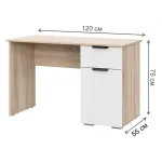 Компьютерный стол Woodville 579692