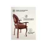Деревянный стул Woodville 263774