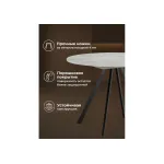 Деревянный стол Woodville 622873