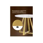 Стеклянный стол Woodville 588042