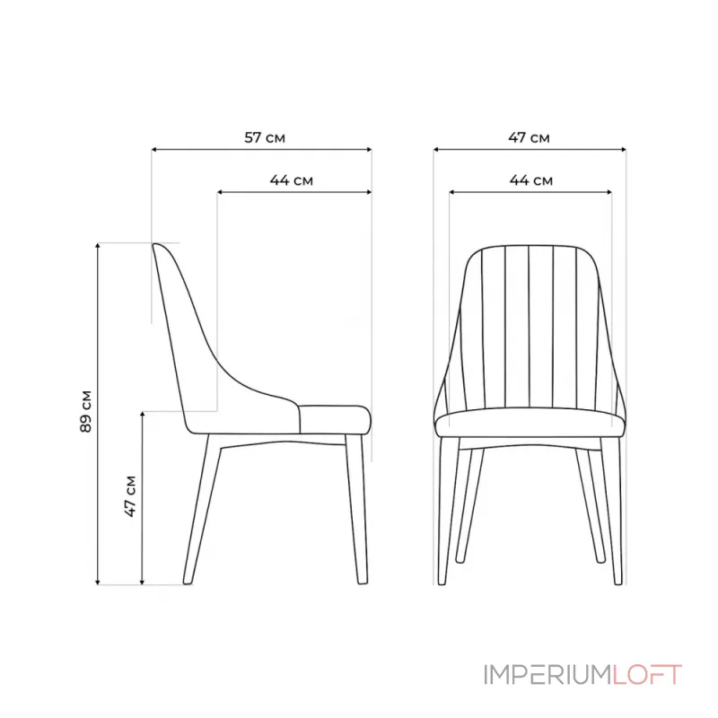 Стул Woodville 15099