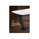 Обеденный стол Woodville 532376