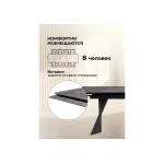 Обеденный стол Woodville 612881