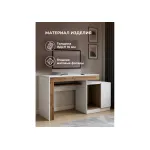 Компьютерный стол Woodville 563539