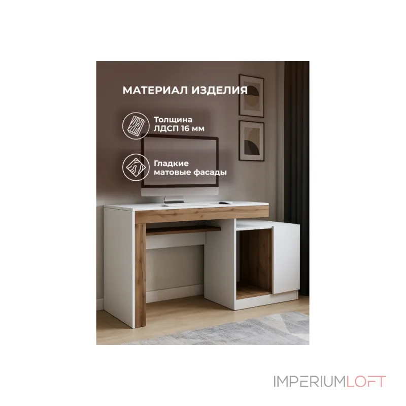 Компьютерный стол Woodville 563539 Компьютерный стол Woodville 563539