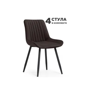 Стул Woodville 614674