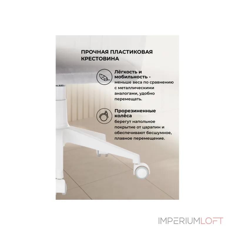 Офисное кресло Woodville 464215