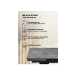 Обеденный стол Woodville 612881