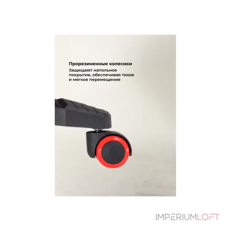 Офисное кресло Woodville 15401