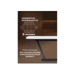 Обеденный стол Woodville 532376