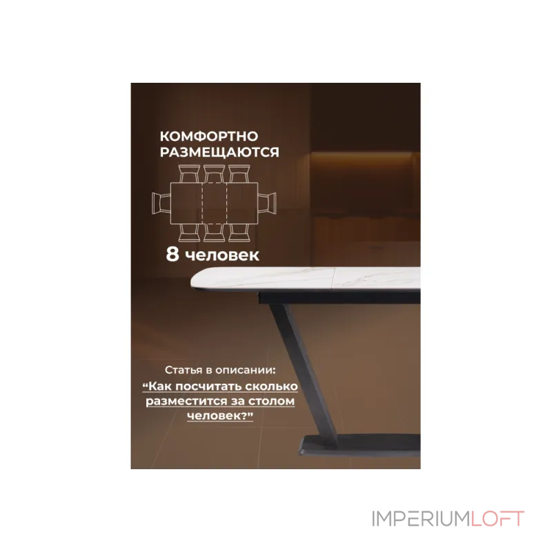 Обеденный стол Woodville 532376