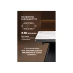 Обеденный стол Woodville 532400