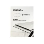 Обеденный стол Woodville 612182