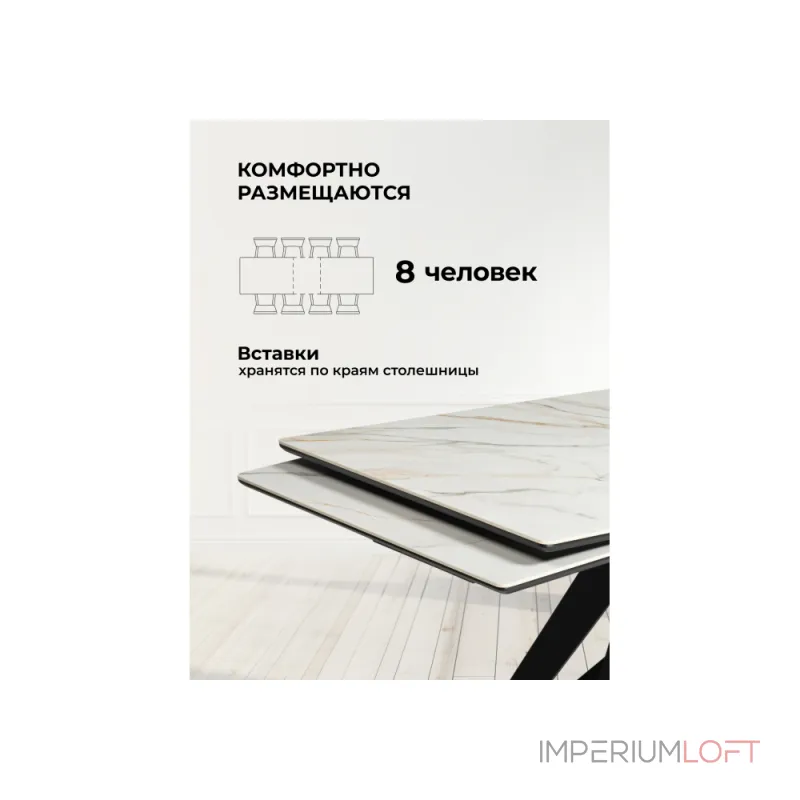 Обеденный стол Woodville 612182 Обеденный стол Woodville 612182