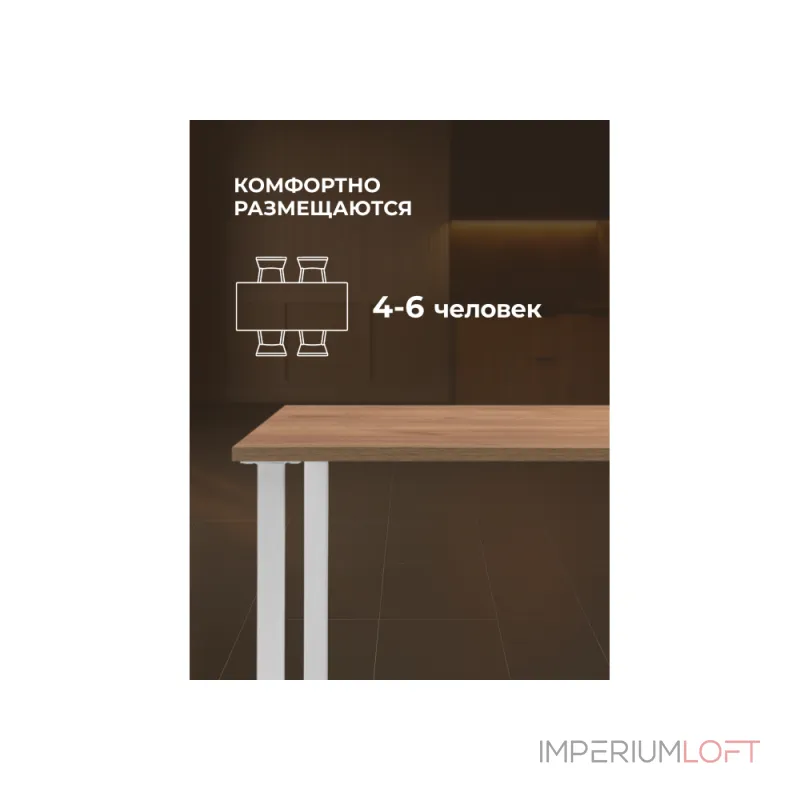 Деревянный стол Woodville 619214 Деревянный стол Woodville 619214