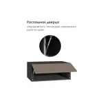 Прихожая Woodville 600787