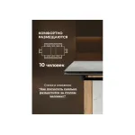 Обеденный стол Woodville 621198