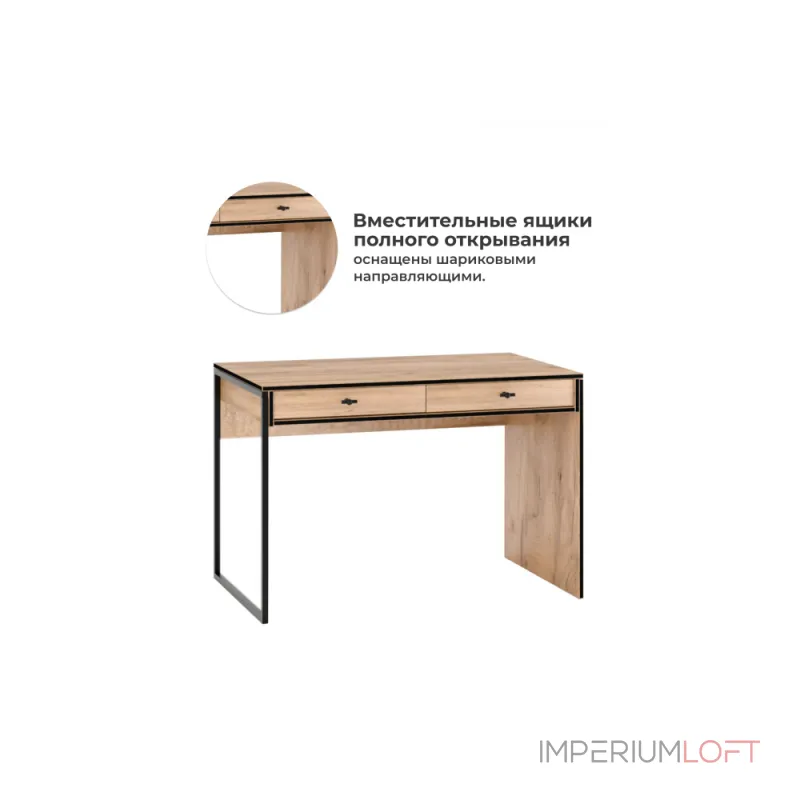 Деревянный стол Woodville 621502