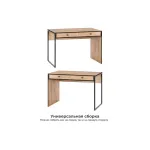 Деревянный стол Woodville 621502