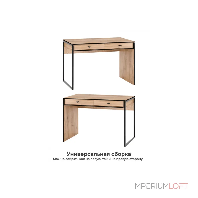 Деревянный стол Woodville 621502