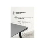 Обеденный стол Woodville 612901