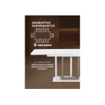 Стеклянный стол Woodville 462118