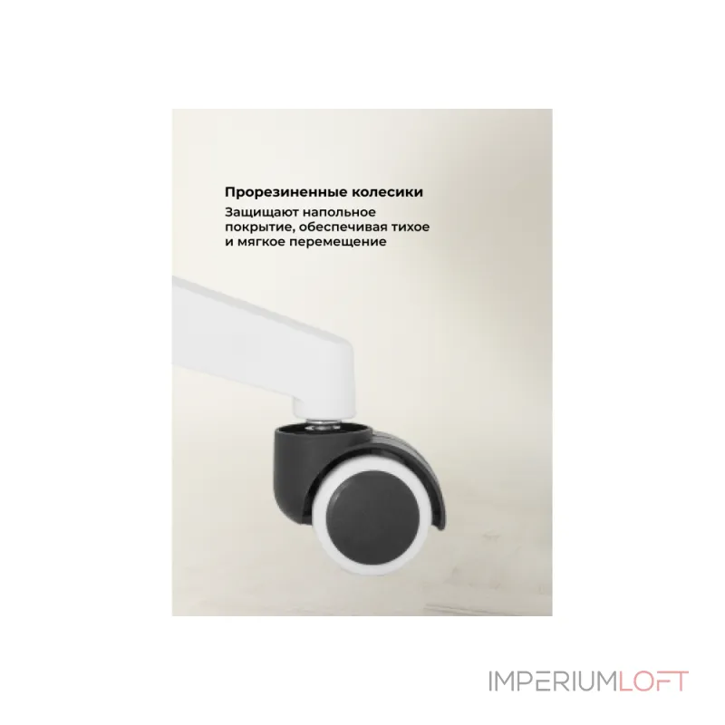 Офисное кресло Woodville 15620 Офисное кресло Woodville 15620