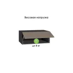 Прихожая Woodville 600787