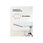 Стеклянный стол Woodville 15304