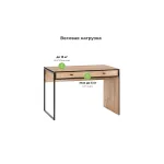 Деревянный стол Woodville 621502