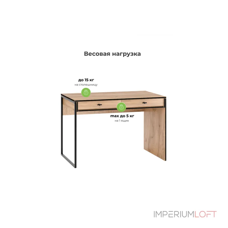 Деревянный стол Woodville 621502