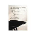 Обеденный стол Woodville 622883