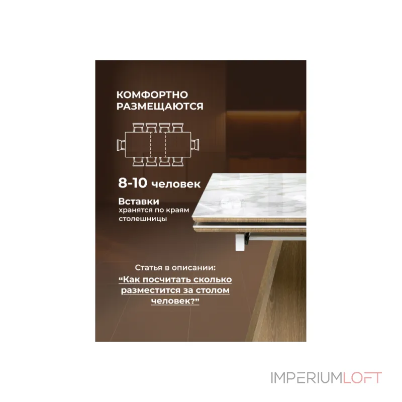 Обеденный стол Woodville 588022