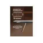 Обеденный стол Woodville 621517