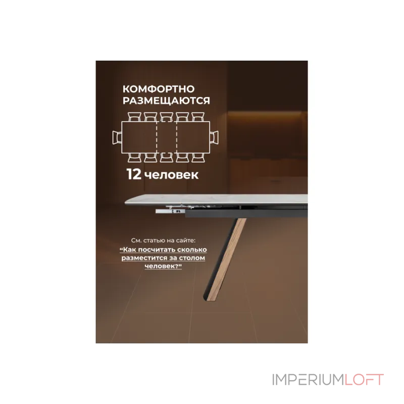Обеденный стол Woodville 621517