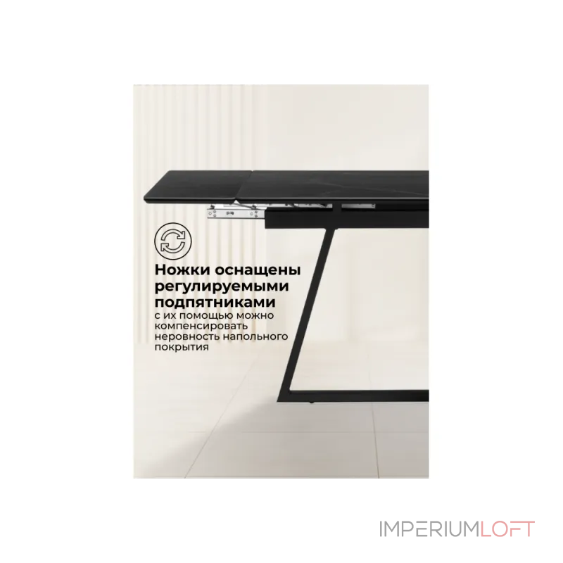 Обеденный стол Woodville 622883