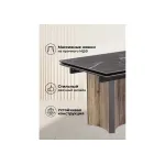 Обеденный стол Woodville 621202