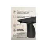 Обеденный стол Woodville 553536