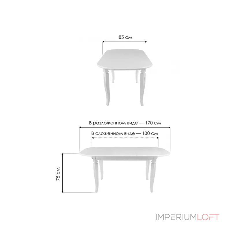 Деревянный стол Woodville 270770