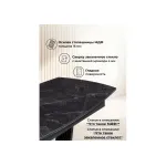 Стеклянный стол Woodville 612192