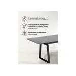Обеденный стол Woodville 612901